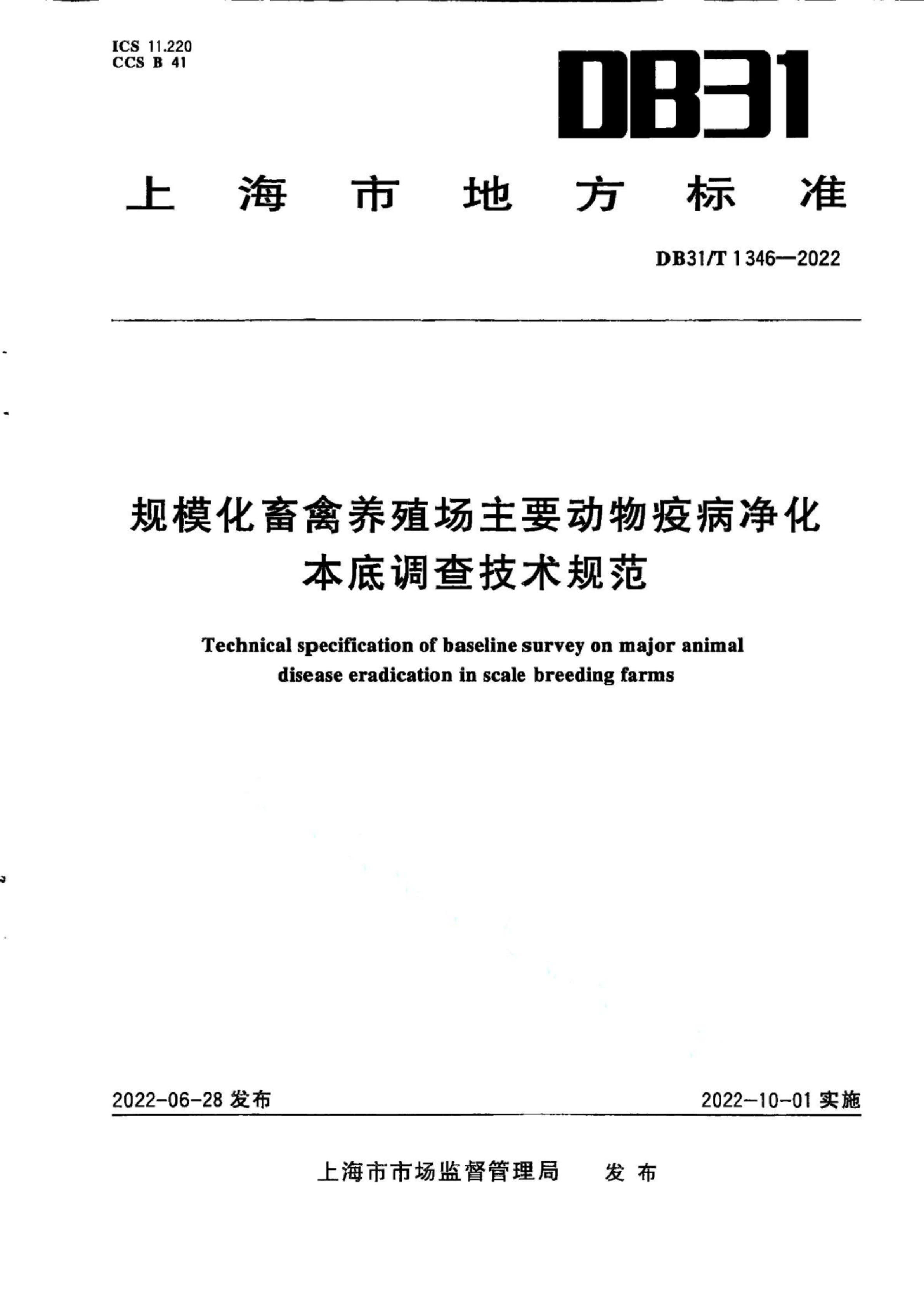 资源详情图